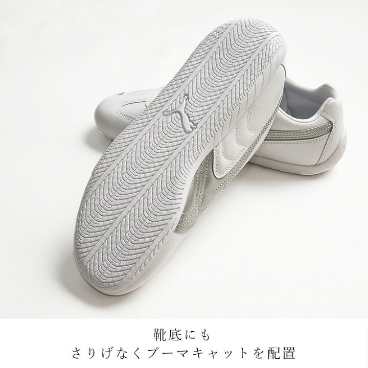 楽天市場】プーマ スピードキャット PUMA SPEEDCAT ユニセックス  