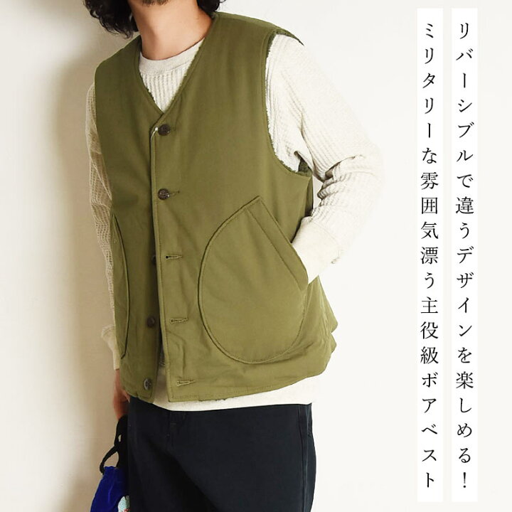 楽天市場】秋冬新作 アーミーツイル ARMY TWILL リバーシブル 