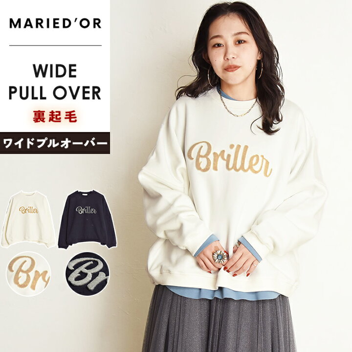 楽天市場】マリードール MARIED