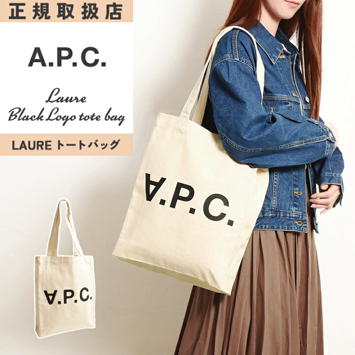 楽天市場】アーペーセー A.P.C. Laure トートバッグ ブラックロゴ 