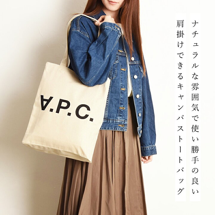 楽天市場】アーペーセー A.P.C. Laure トートバッグ ブラックロゴ 