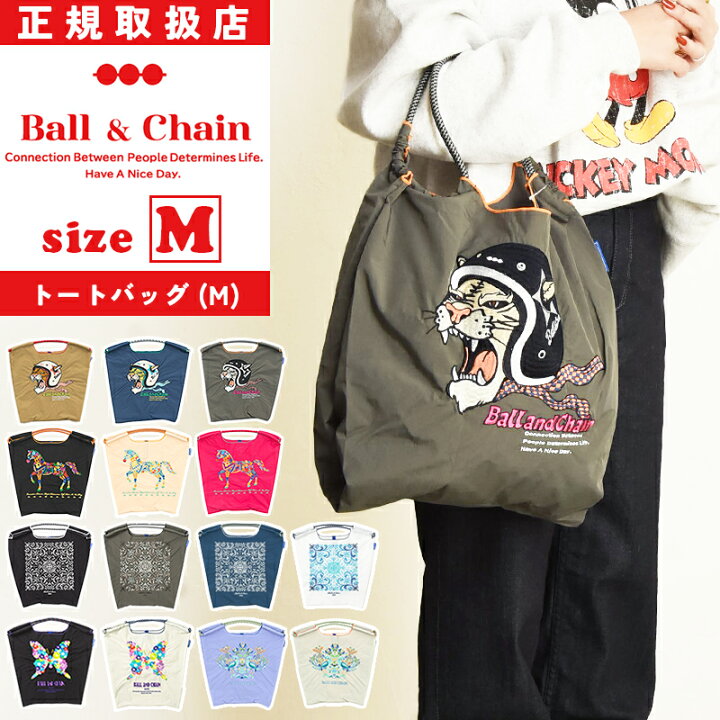楽天市場】正規取扱店 ボールアンドチェーン Ball&Chain Mサイズ
