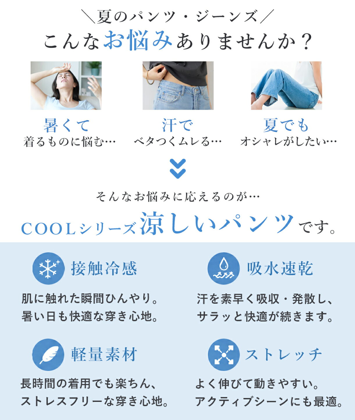 楽天市場 | GEOGRAPHY／ジェオグラフィー - 暑い季節をCOOLに乗り切る 