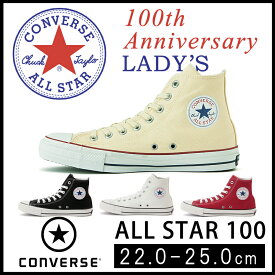 【SALE／30%OFF】コンバース CONVERSE ALL STAR 100 HI コンバース オールスター 100周年モデル ハイカット レディース スニーカー【gs0】