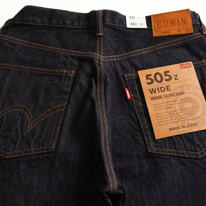 楽天市場】【セール／10%OFF】EDWIN エドウィン 505Z ワイドストレート 