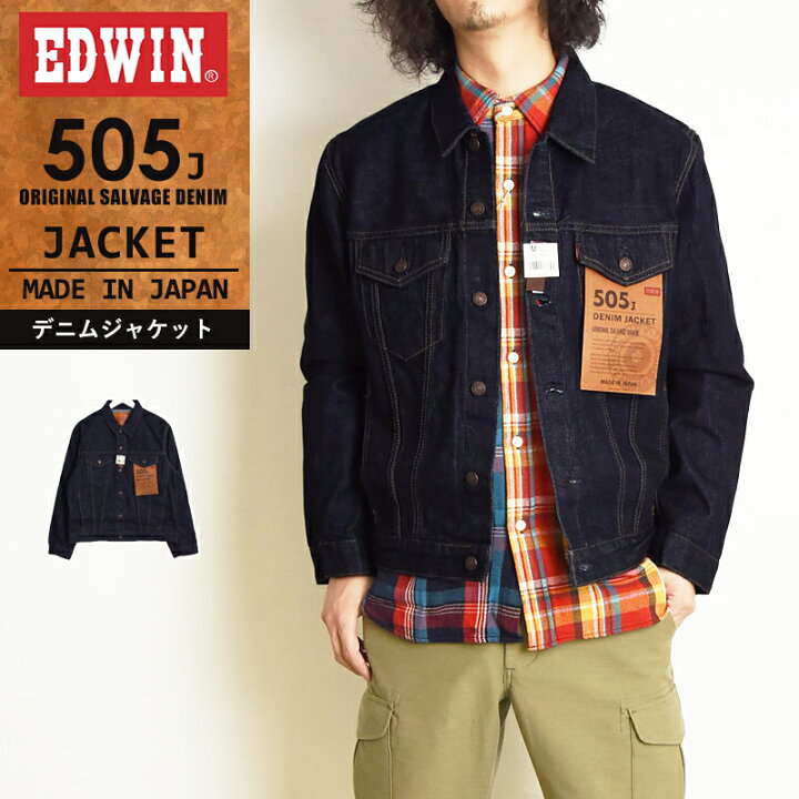 楽天市場】【セール／10%OFF】EDWIN エドウィン 505J デニムジャケット 
