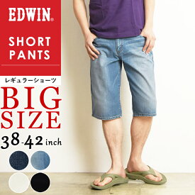 【大きいサイズ】【セール／10%OFF】EDWIN エドウィン レギュラーショーツ ショートパンツ ハーフパンツ デニム ジーンズ メンズ ビックサイズ ビッグサイズ BIG GEV062【gs0】