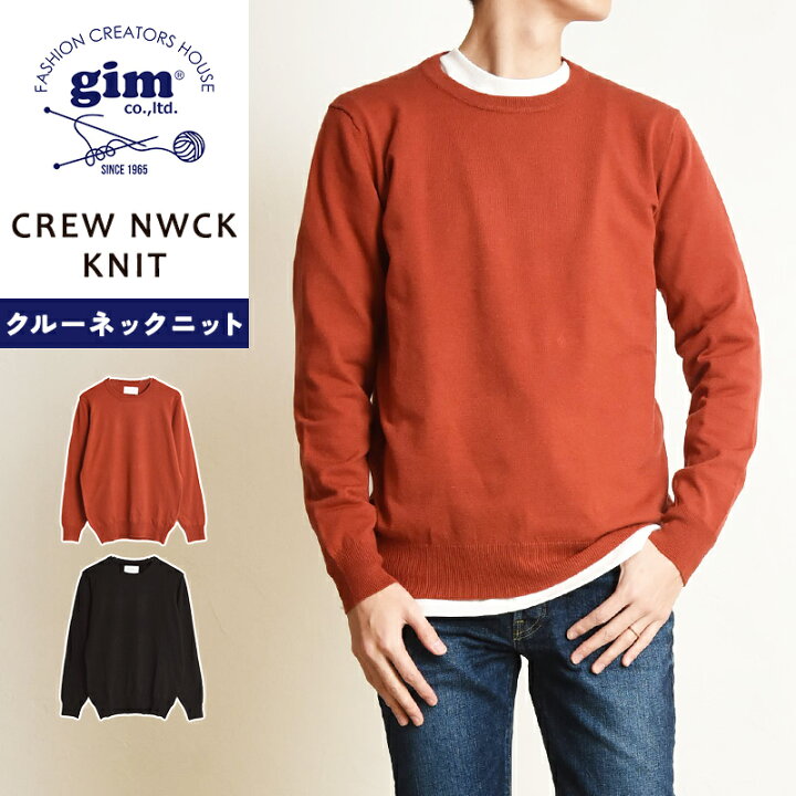 セーター メンズ ニットセーター 秋冬 長袖 クルーネック トップス プルオーバー カットソー もこもこ 秋 冬 男性用 カジュアル :  VIVISHOW - 通販 - Yahoo!ショッピング [GSDFVIYT] クルーネックボトムセーターメンズヤングプルオーバーセーターメンズ秋と冬