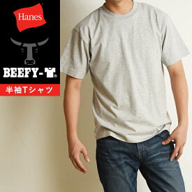 Hanes ヘインズ ビーフィー Tシャツ BEEFY-T 半袖 パックTシャツ インナー メンズ 人気 定番 H5180【gs2】