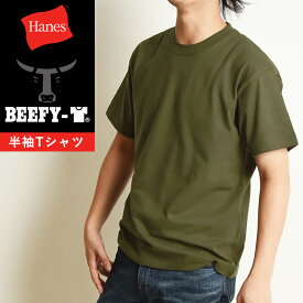 Hanes ヘインズ ビーフィー Tシャツ BEEFY-T 半袖 パックTシャツ インナー メンズ 人気 定番 H5180 ヴァイン【gs2】