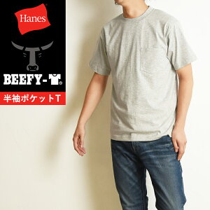 Hanes �w�C���Y �r�[�t�B�[ �|�P�b�gT�V���c 21SS BEEFY-T ���� �p�b�NT�V���c �C���i�[ �|�PT �����Y �l�C ��� H5190 �w�U�[�O���[�ygs10�z
