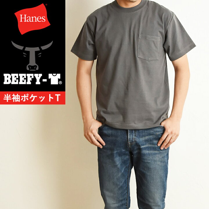 楽天市場】Hanes ヘインズ ビーフィー ポケットTシャツ 21SS BEEFY-T 