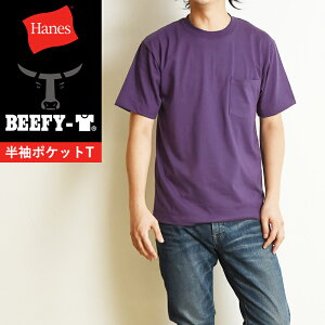 Hanes �w�C���Y �r�[�t�B�[ �|�P�b�gT�V���c 21SS BEEFY-T ���� �p�b�NT�V���c �C���i�[ �|�PT �����Y �l�C ��� H5190 �_�[�N�p�[�v���ygs10�z