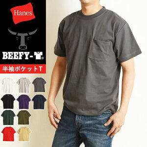 Hanes �w�C���Y �r�[�t�B�[ �|�P�b�gT�V���c BEEFY-T ���� �p�b�NT�V���c �p�b�NT �e�B�[�V���c �C���i�[ �J�b�g�\�[ �|�PT �����Y �j�� �a�m �l�C ��� H5190�ygs10�z