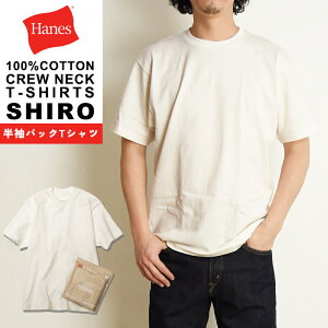�w�C���Y Hanes �V�� SHIRO �N���[�l�b�N T�V���c �V�p�b�NT�V���c �ꖇ���� �p�b�NT �����Y ���f�B�[�X ���j�Z�b�N�X ���� ��T �p�b�NT �z���C�g �J�b�g�\�[ �C���i�[ �e�B�[�V���c ��100% HM1-X201