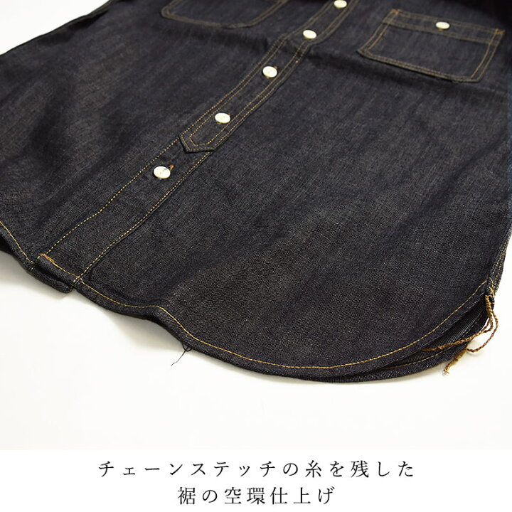 楽天市場】ヒューストン HOUSTON USAコットン デニムワークシャツ USA  