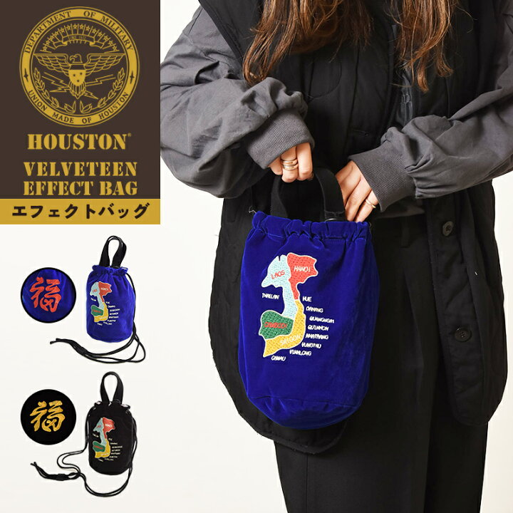楽天市場】ヒューストン HOUSTON 刺繍別珍エフェクトバッグ(マップ 