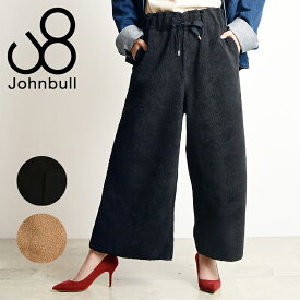 【スーパーセール／40%OFF】ジョンブル Johnbull フリースパンツ ワイドパンツ レディース ボア あったかパンツ 温かい 防寒 ZP074【ss】40【gs0】