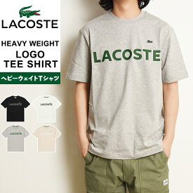 2025春夏新作 ラコステ LACOSTE ヘビーウェイト ブランドネームロゴTシャツ クラシックフィット クルーネック エンブレムロゴ刺繍Tシャツ 半袖 メンズ TH2299【gs10】