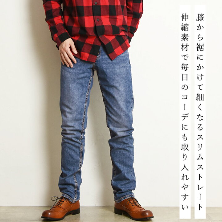 楽天市場】【セール／36%OFF】LEVI