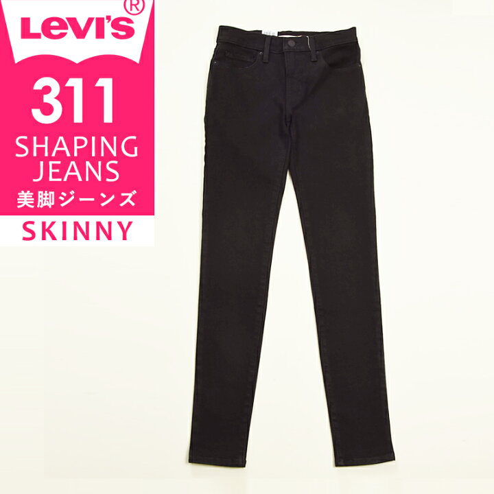 楽天市場】【SALEセール43%OFF】LEVI