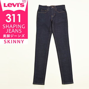 �ySALE�Z�[��43%OFF�zLEVI'S ���[�o�C�X ���f�B�[�X �V�F�C�s���O�W�[���Y �X�L�j�[ �f�j���p���c �W�[���Y �X�g���b�` ���r �X�����f�j�� SHAPING JEANS 19633 Levis �C���f�B�S�u���[�ygs0�z