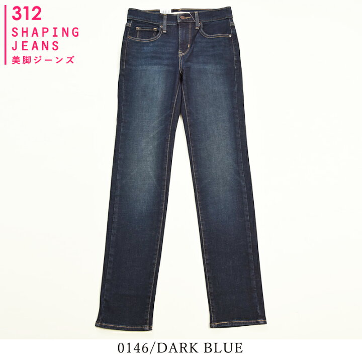 楽天市場】【SALEセール／43%OFF】リーバイス LEVI
