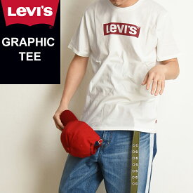 SALEセール【半額50%OFF】LEVI'S リーバイス ボックス ロゴ Tシャツ 半袖 メンズ 白 黒 T人気 22491【gs0】