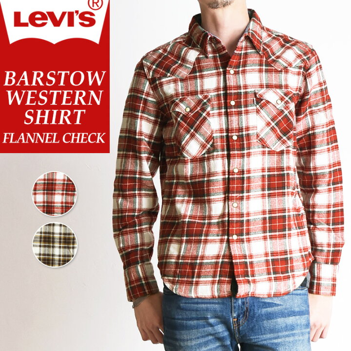 楽天市場 Saleセール 30 Off リーバイス Levi S フランネル 長袖 チェックシャツ ウエスタンシャツ ネルシャツ メンズ Gs0 Geo Style ジェオスタイル