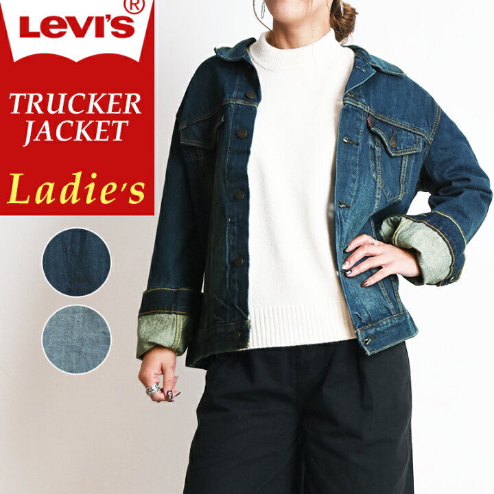 楽天市場 Sale 30 Off Levis リーバイス トラッカージャケット デニムジャケット Gジャン ジージャン メンズ商品 レディース着用 ユニセックス ジェンダーレス リンクコーデ l Gs0 Geo Style ジェオスタイル