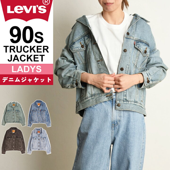楽天市場】2025春夏新作 リーバイス Levi