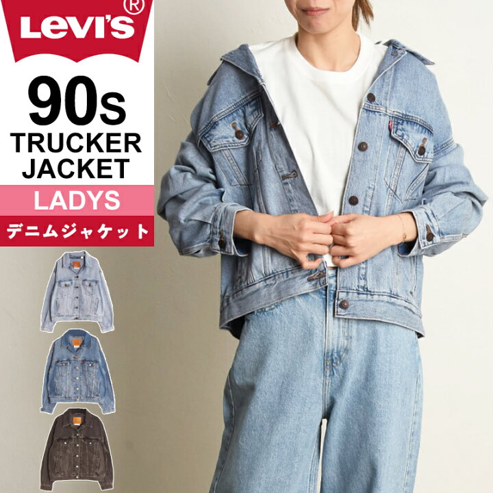 楽天市場】リーバイス Levi