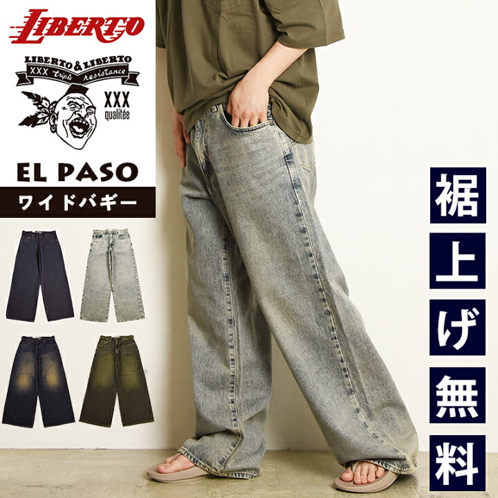 楽天市場】リベルト LIBERTO エルパソ EL PASO ワイドバギー デニム 