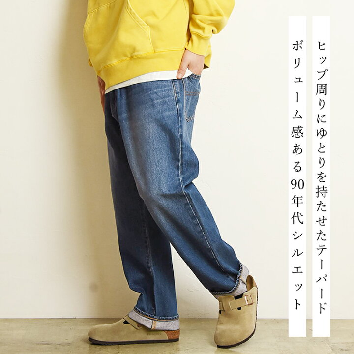 楽天市場】リベルト LIBERTO フィフティーズ FIFTIES テーパード 