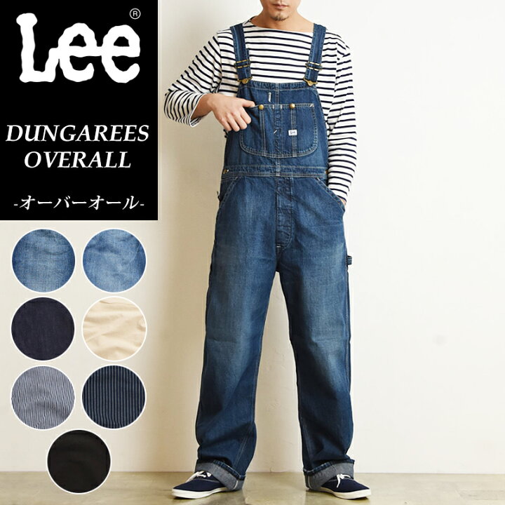 楽天市場】【セール／10%OFF】Lee リー DUNGAREES ダンガリーズ 