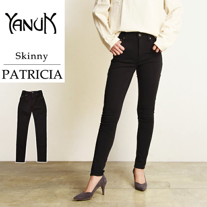 楽天市場】ヤヌーク YANUK PATRICIA パトリシア スキニー デニムパンツ 