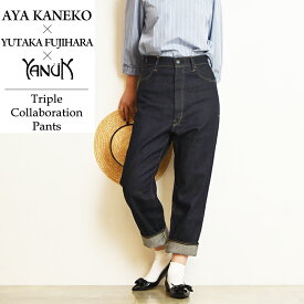 【SALE／10%OFF】ヤヌーク YANUK "金子綾×藤原裕×YANUK" トリプルコラボレーション デニムパンツ ストレート ペグトップ レディース 股上深め 濃いめ 57101515【gs0】