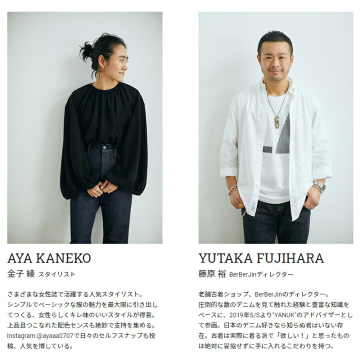 楽天市場】【セール／30%OFF】ヤヌーク YANUK  