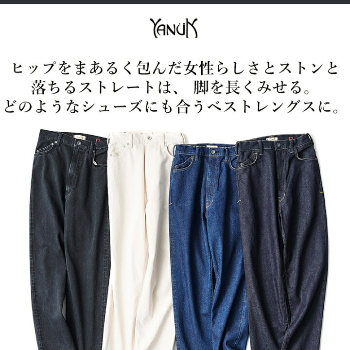 楽天市場】【セール／30%OFF】ヤヌーク YANUK 