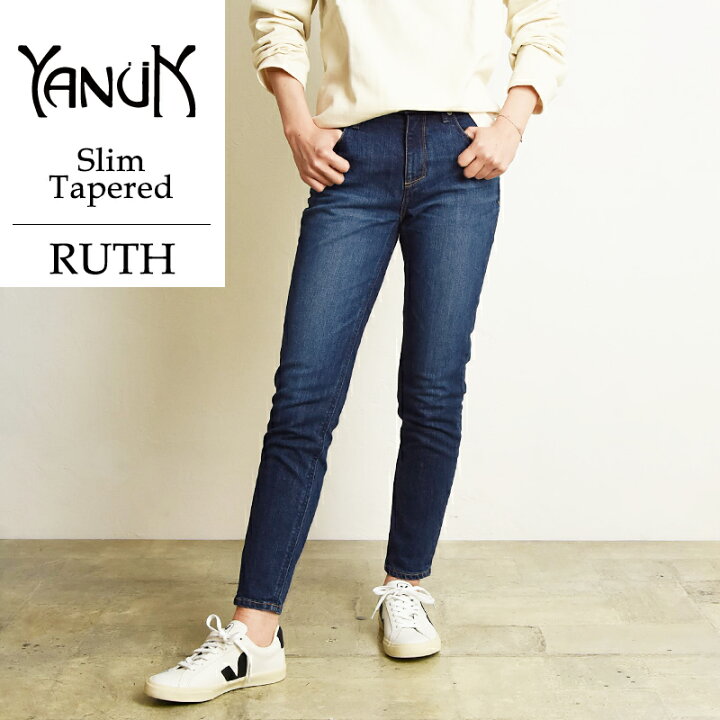 楽天市場】【SALE／10%OFF】ヤヌーク YANUK RUTH ルース スリム 