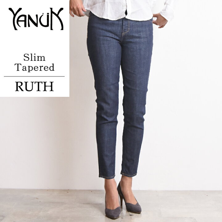 楽天市場 Saleセール10 Off 裾上げ無料 ヤヌーク Yanuk Ruth ルーススリムテーパード デニムパンツ ジーンズ レディース きれいめ 美脚 ストレッチ スキニー Gs2 Geo Style ジェオスタイル 楽天市場 Saleセール10 Off 裾上げ無料 ヤヌーク Yanuk Ruth ルーススリムテーパード デニムパンツ ジーンズ レディース きれいめ 美脚 ストレッチ スキニー Gs2 Geo Style ジェオスタイル