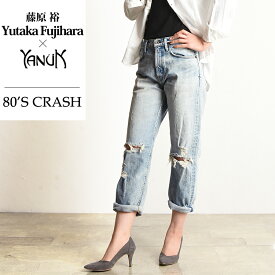 【SALE／10%OFF】裾上げ無料 ヤヌーク YANUK×藤原 裕 コラボレーション デニムパンツ レディース 80年代クラッシュモデル ストレート ジーンズ ベルベルジン 57191502【gs0】