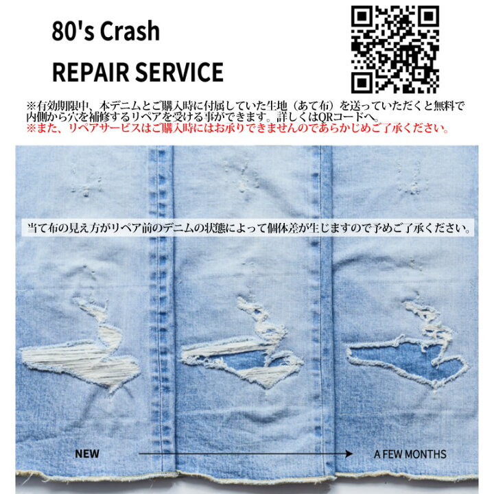 楽天市場】【セール／30%OFF】裾上げ無料 ヤヌーク YANUK×藤原 裕  