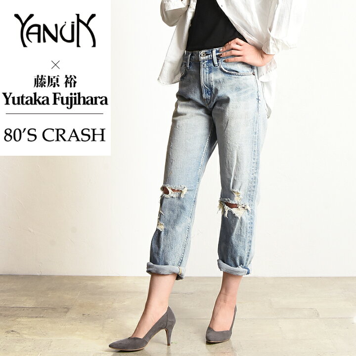 楽天市場】【セール／30%OFF】裾上げ無料 ヤヌーク YANUK×藤原 裕 