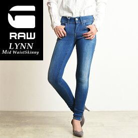 【SALE／40%OFF】 裾上げ無料 G-STAR RAW　ジースターロウ Lynn スキニー ジーンズ レディース デニムパンツ ジーパン スリムデニム D06746-9587 Lynn Mid-Waist Skinny Jeans【gs0】
