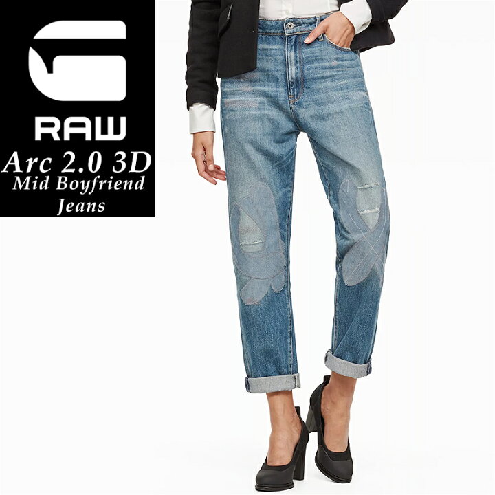 楽天市場】【セール／40%OFF】裾上げ無料 G-STAR RAW ジースターロウ 