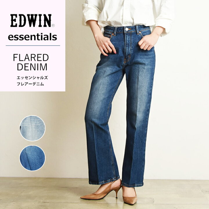 楽天市場】EDWIN エドウィン レディース essentials エッセンシャルズ 