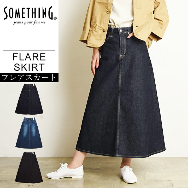 楽天市場】【セール／10%OFF】サムシング SOMETHING フレアデニム 