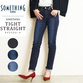 【セール／10%OFF】サムシング SOMETHING タイトストレート デニムパンツ レディース ハイパワーストレッチ ジーンズ ジーパン 日本製 SKY02【gs0】