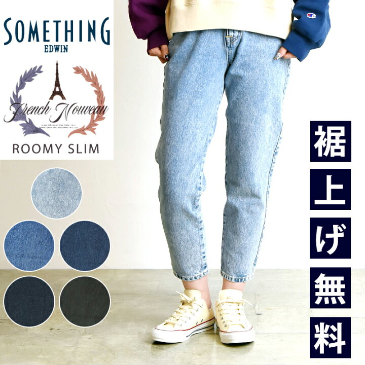 楽天市場】サムシング SOMETHING W-FRONT ルーミースリム マムズデニム 